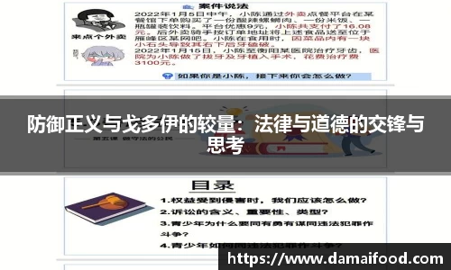 谈球吧app