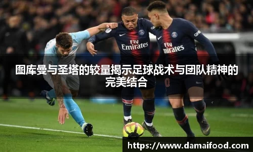 谈球吧体育