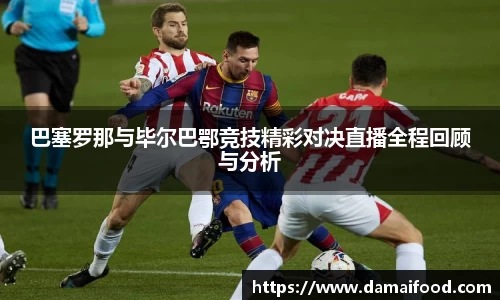 谈球吧体育