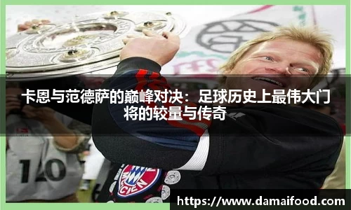谈球吧体育