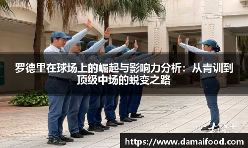 谈球吧体育