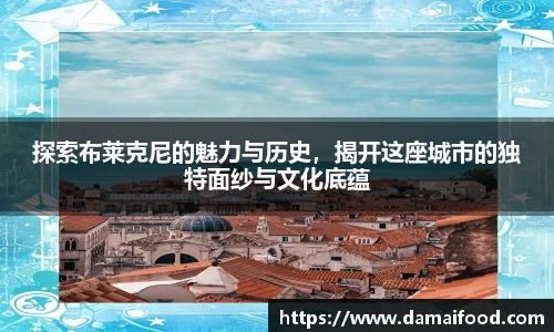 谈球吧官网