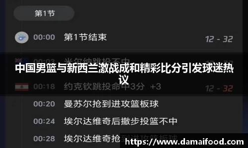 谈球吧体育
